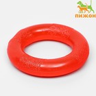 Игрушка "Кольцо" малое, 9 см, каучук, красная - фото 2352077