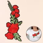 Термоаппликация «Цветы», 27 × 11,5 см, цвет красный - Фото 1