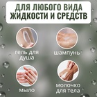 Бутылочка для хранения, 65 мл, фасовка 5 шт., прозрачная - Фото 2