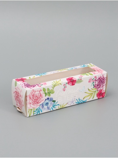 Коробка для макарун, кондитерская упаковка «Счастье в тебе», 18×5.5×5.5 см