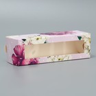 Коробка для макарун, кондитерская упаковка «Тебе с любовью», пионы, 5.5 х 18 х 5.5 см - Фото 2