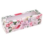 Коробка для макарун кондитерская, упаковка «Тебе на радость», 18 х 5,5 х 5,5 см - фото 300674039