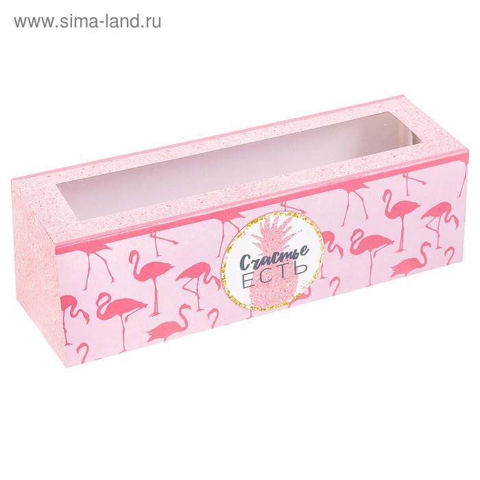 Коробка для макарун «Счастье есть», 5.5 × 18 × 5.5 см