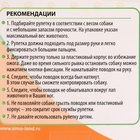 Рулетка "Молния", 5 м, до 15 кг, черно-белая 2896920 - фото 3472573