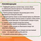 Рулетка «Молния», 5 м, до 15 кг, черно-белая - Фото 9