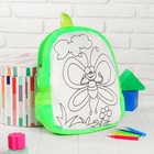 Рюкзак с рисунком под роспись «Бабочка» + фломастеры 5 цветов, цвета МИКС - Фото 8
