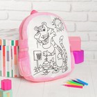 Рюкзак с рисунком под роспись "Тигр" + фломастеры 5 цветов, цвета МИКС - Фото 6