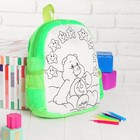 Рюкзак с рисунком под роспись «Мишка» + фломастеры 5 цветов, цвета МИКС - Фото 1