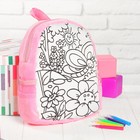 Рюкзак с рисунком под роспись «Бабочка на полянке» + фломастеры 5 цветов, цвета МИКС - Фото 5