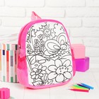 Рюкзак с рисунком под роспись «Бабочка на полянке» + фломастеры 5 цветов, цвета МИКС - Фото 6
