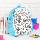 Рюкзак с рисунком под роспись «Бабочка на полянке» + фломастеры 5 цветов, цвета МИКС - Фото 7