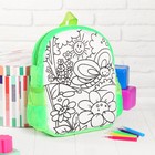 Рюкзак с рисунком под роспись «Бабочка на полянке» + фломастеры 5 цветов, цвета МИКС - Фото 8