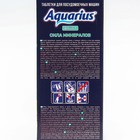 Таблетки для посудомоечных машин Aquarius All in 1, 60 шт - Фото 8