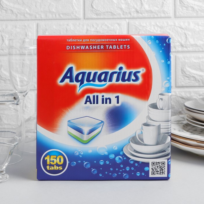 Таблетки для посудомоечных машин Aquarius All in 1, 150 шт - Фото 1