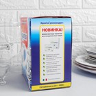 Таблетки для посудомоечных машин Aquarius All in 1, 150 шт. - Фото 4