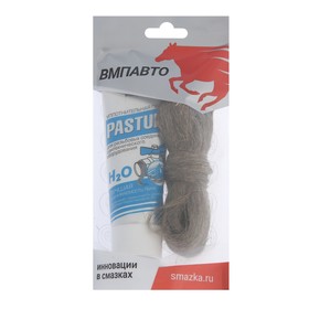 Комплект PASTUM H2O, тюбик 70 г, лен 20 г