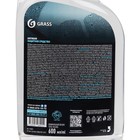 Антидождь Grass, пленочное покрытие, 600 мл, триггер - Фото 8