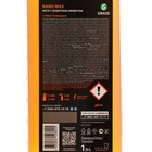 Жидкий Воск Grass Nano Wax, с защитным эффектом, 1 л - Фото 4
