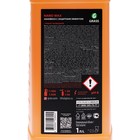 Жидкий Воск Grass Nano Wax, с защитным эффектом, 1 л - Фото 5