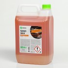 Жидкий Воск Grass Nano Wax, с защитным эффектом, 5 л - Фото 2