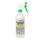 Очиститель-кондиционер кожи Grass Leather Cleaner, 1 л, триггер - Фото 4