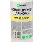 Очиститель-кондиционер кожи Grass Leather Cleaner, 1 л, триггер - фото 8547116