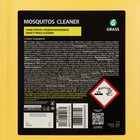 Очиститель следов насекомых Grass Mosquitos Cleaner, 5 л - фото 9913224