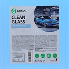 Очиститель стекол Grass Clean Glass Антистатик, 5 л - Фото 2