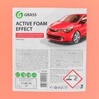 Шампунь для бесконтактной мойки Grass Active Foam Effect, эффект снежных хлопьев, 12 кг (1:60-1:125) - Фото 2