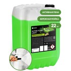 Шампунь для бесконтактной мойки Grass Active Foam Light, 20 кг (1:20-1:40) - Фото 1