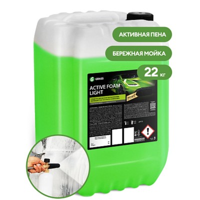 Шампунь для бесконтактной мойки Grass Active Foam Light, 20 кг (1:20-1:40)