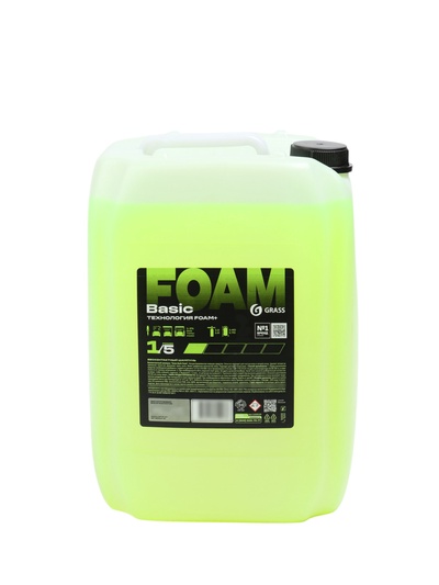 Шампунь для бесконтактной мойки Grass, 20 кг, Active Foam Ultra (лето/сезон+антикоррозия)