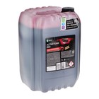 Шампунь для бесконтактной мойки Grass Active Foam Red, 22 кг, удаляет пыль, масло, насекомых (1:30-1:50) - Фото 3