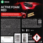 Шампунь для бесконтактной мойки Grass Active Foam Red, 22 кг, удаляет пыль, масло, насекомых (1:30-1:50) - Фото 4