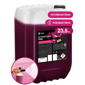 Шампунь для бесконтактной мойки Grass Active Foam Pink, розовая пена, 23 л (1:60-1:1:125) 3595295