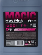 Шампунь для бесконтактной мойки Grass Active Foam Pink, розовая пена, 23 л (1:60-1:1:125) - Фото 5