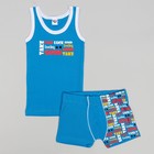 Комплект для мальчика: майка, трусы боксеры, рост 98-104 (56) см, цвет голубой - Фото 1