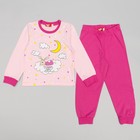 Пижама для девочки, рост 98 (56) см, цвет розовый, тёмно-розовый - Фото 2