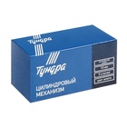 Цилиндровый механизм, 70 мм, английский ключ, 5 ключей, цвет золото - Фото 3