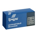 Цилиндровый механизм, 70 мм, перфор. ключ, 5 ключей, цвет золото - фото 809149706