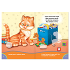 Наклейки «Весёлые зверята», 12 стр. - Фото 2