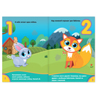 Наклейки «Счёт», 12 стр. - Фото 2