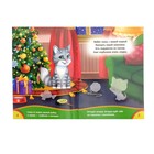 Наклейки набор №1, 6 шт. по 12 стр., формат А5 - Фото 15