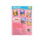 Наклейки набор №1, 6 шт. по 12 стр., формат А5 - Фото 17