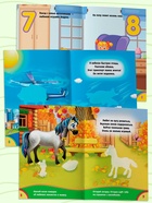 Наклейки набор №1, 6 шт. по 12 стр., формат А5 - Фото 3