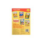 Наклейки набор №1, 6 шт. по 12 стр., формат А5 - Фото 5