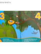 Наклейки набор №1, 6 шт. по 12 стр., формат А5 - Фото 7