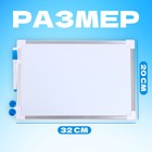 Доска магнитная, 32×20 см, маркер и магниты в наборе - Фото 2