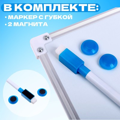Доска магнитная, 32×20 см, маркер и магниты в наборе