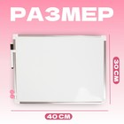 Доска магнитная, 40×30 см, маркер и магниты в наборе - Фото 2